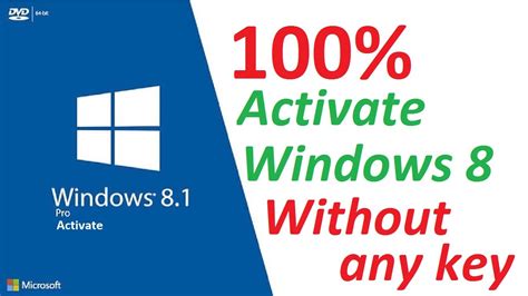 Activateur windows 8 pro